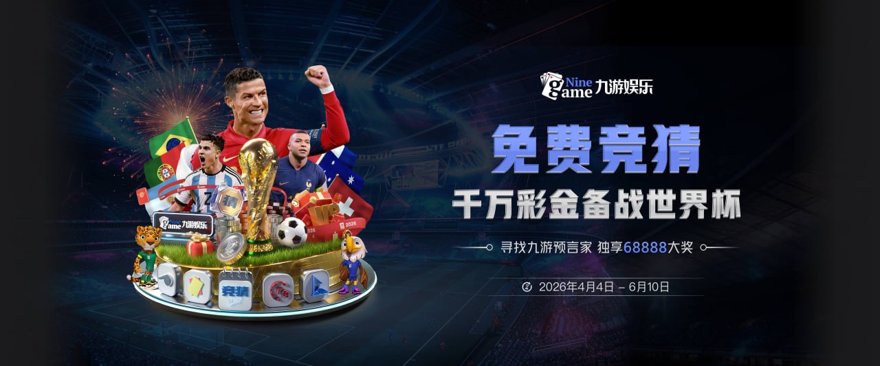 因第五跖骨骨折缺阵，费尔明：别担心，我很快就会回来